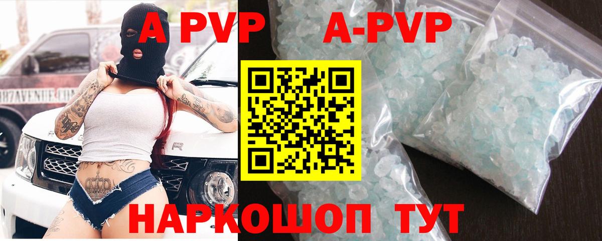 Alfa_PVP СК КРИС Биробиджан