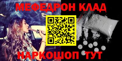 таблы Кимры