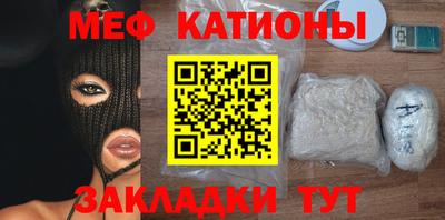 таблы Кимры