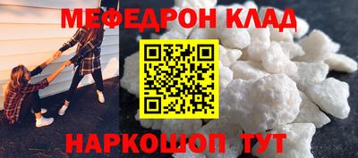 таблы Кимры