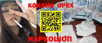 синтетический гашиш Нягань
