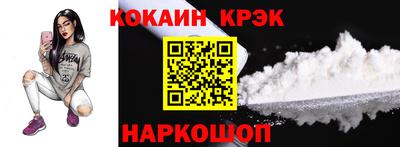 эйфоретик Кингисепп