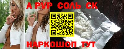 амфетамин Обь