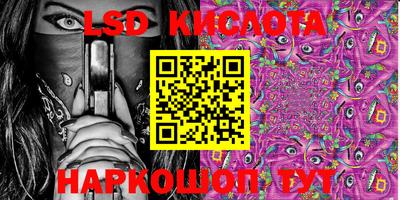 эйфоретик Кингисепп