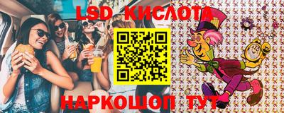 таблы Кимры