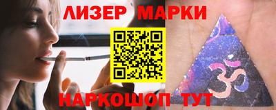 эйфоретик Кингисепп