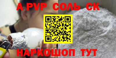 таблы Кимры