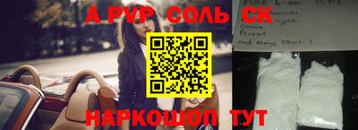 таблы Кимры