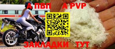 таблы Кимры