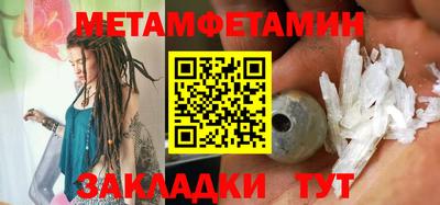 таблы Кимры
