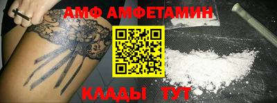 эйфоретик Кингисепп
