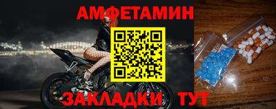 таблы Кимры