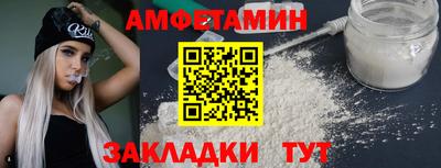 эйфоретик Кингисепп