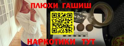 таблы Кимры