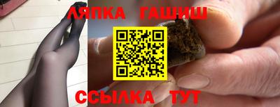гидропоника Кинель