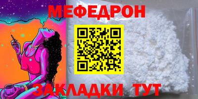 таблы Кимры