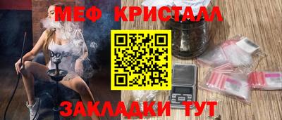 таблы Кимры