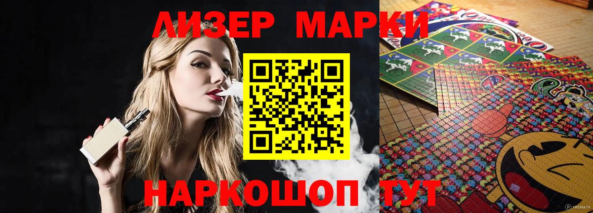  Кокаин Биробиджан