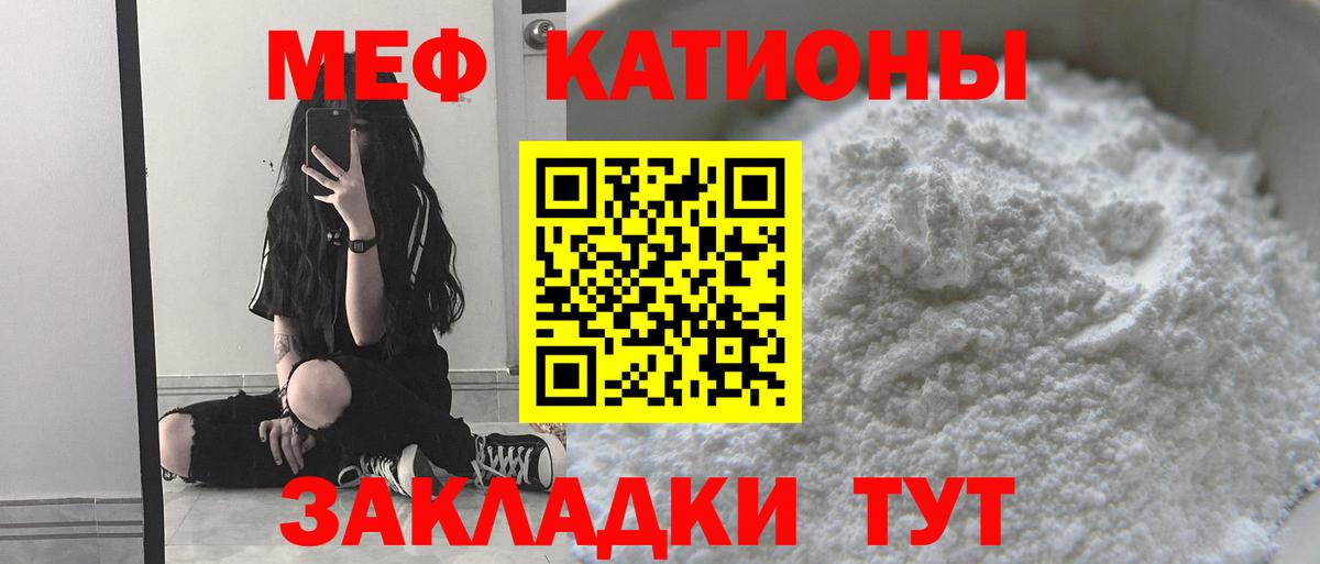 МЕФ  Биробиджан