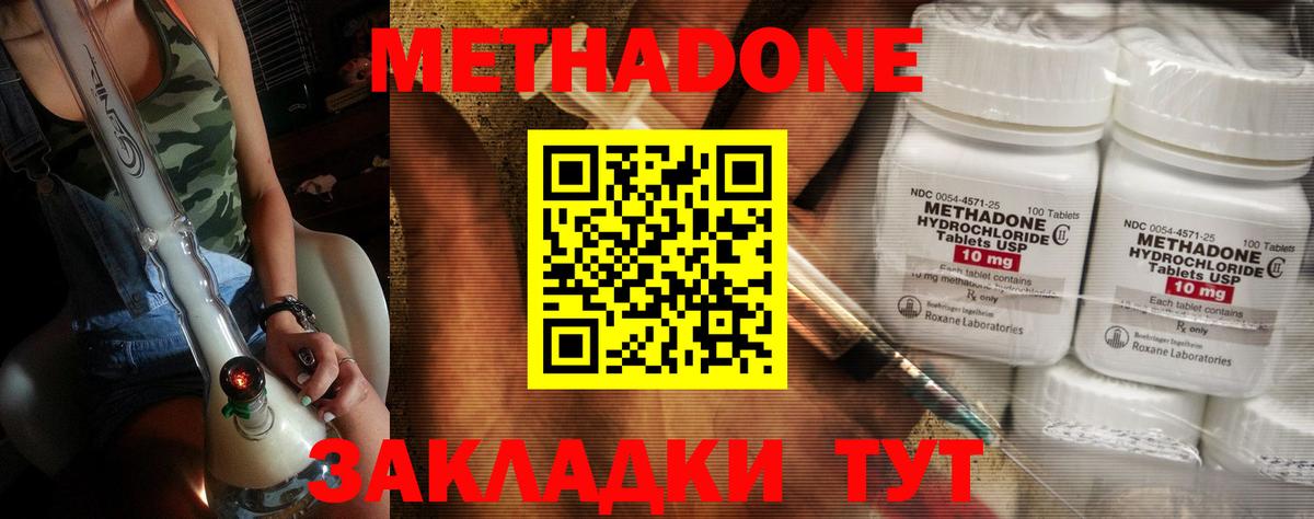 ГАШ  Марихуана  Биробиджан  ГАШИШ  Вход с VPN  Мефедрон кристаллы 