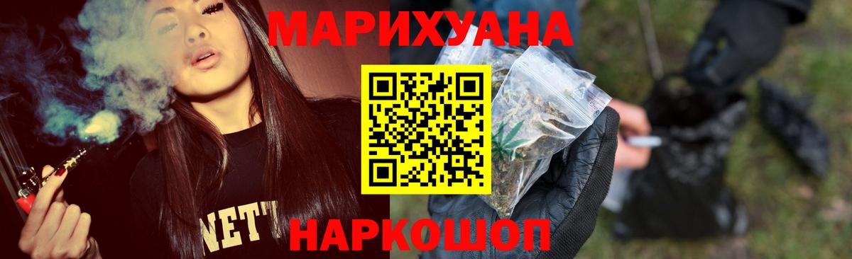 Бошки марихуана VHQ  Бошки марихуана LSD WEED  Бошки Шишки White Widow  Биробиджан  Вход с VPN 