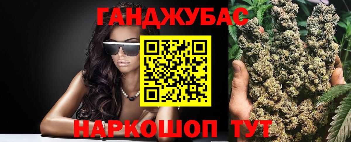 Конопля гибрид Биробиджан